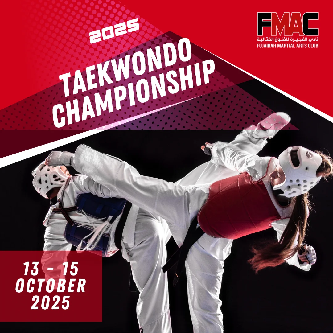 بطولة الفجيرة المفتوحة للتايكوندو