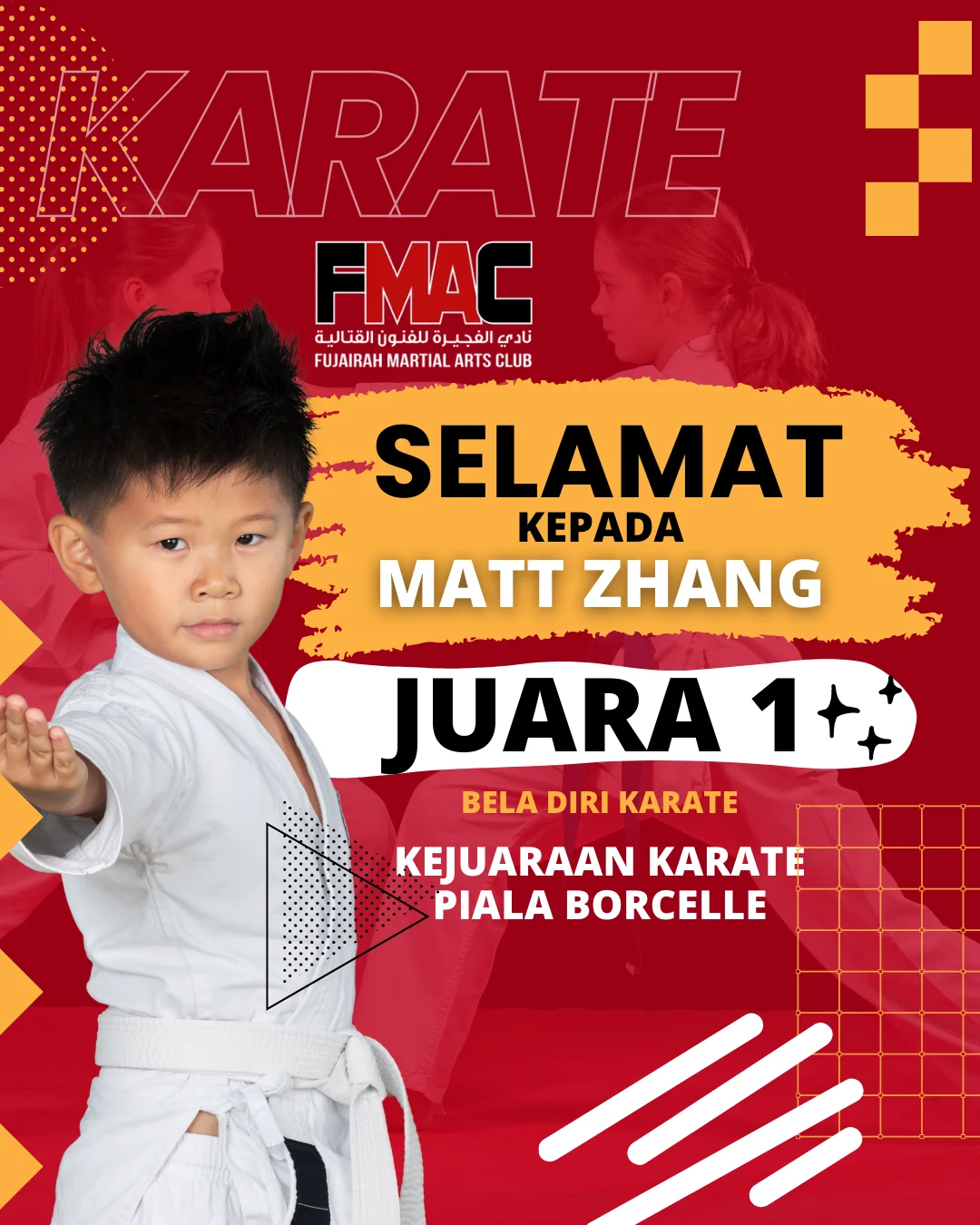 بطولة الفجيرة الدولية للكاراتيه